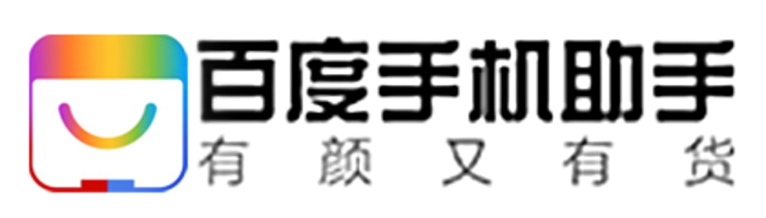 Singles Day 2021 - baidu_app